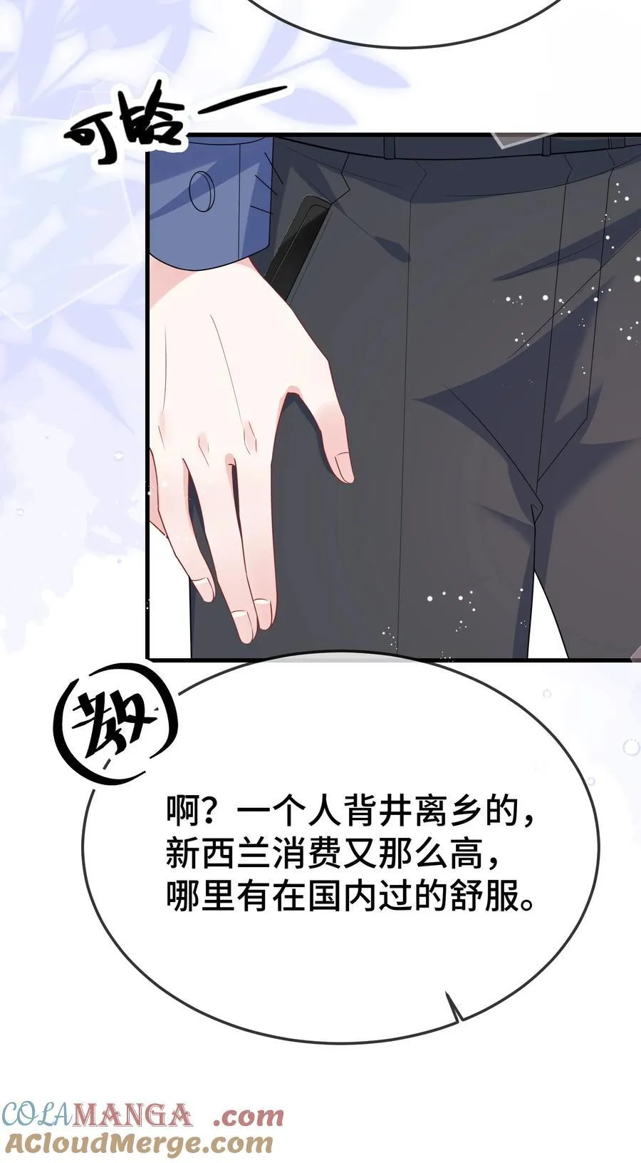 104 选哪个大学？34