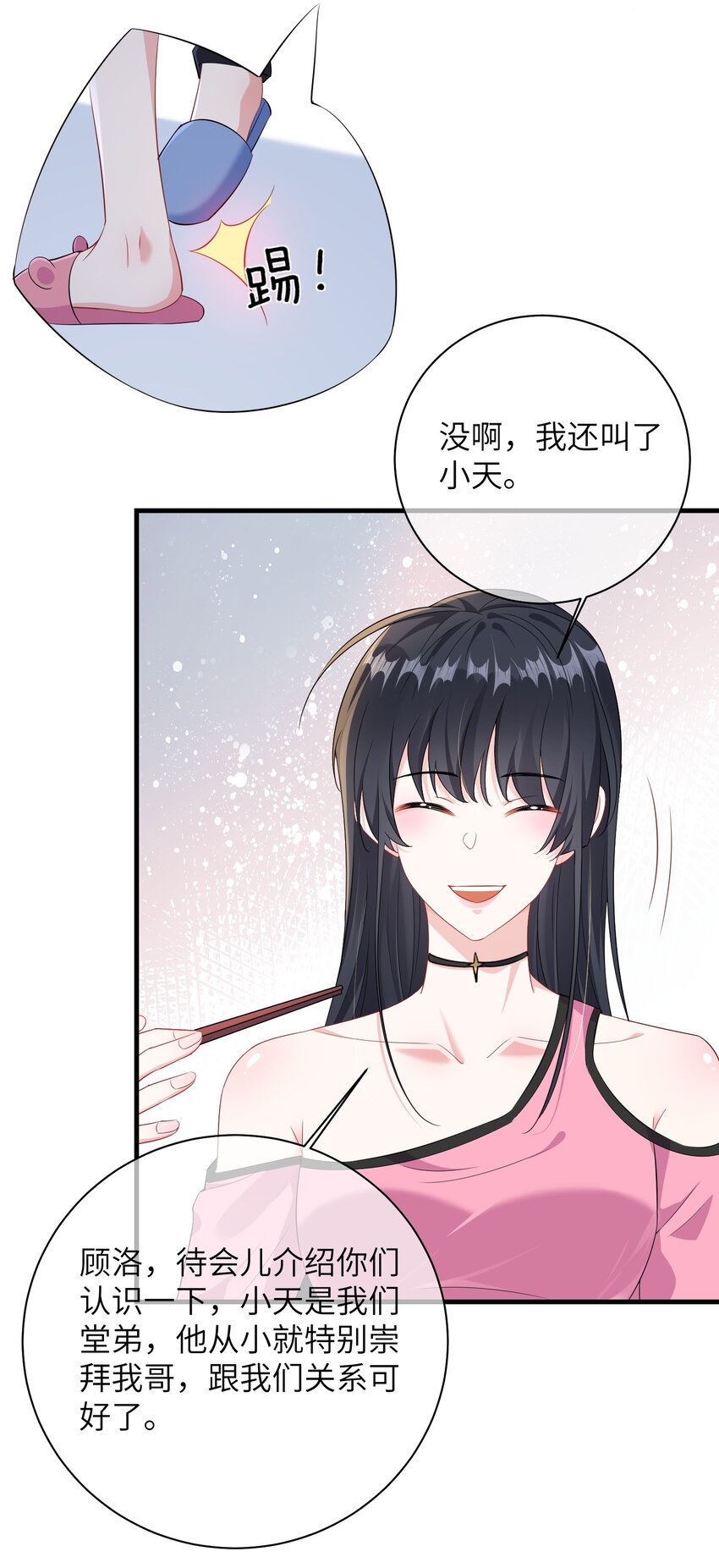 032 谁赢了？14
