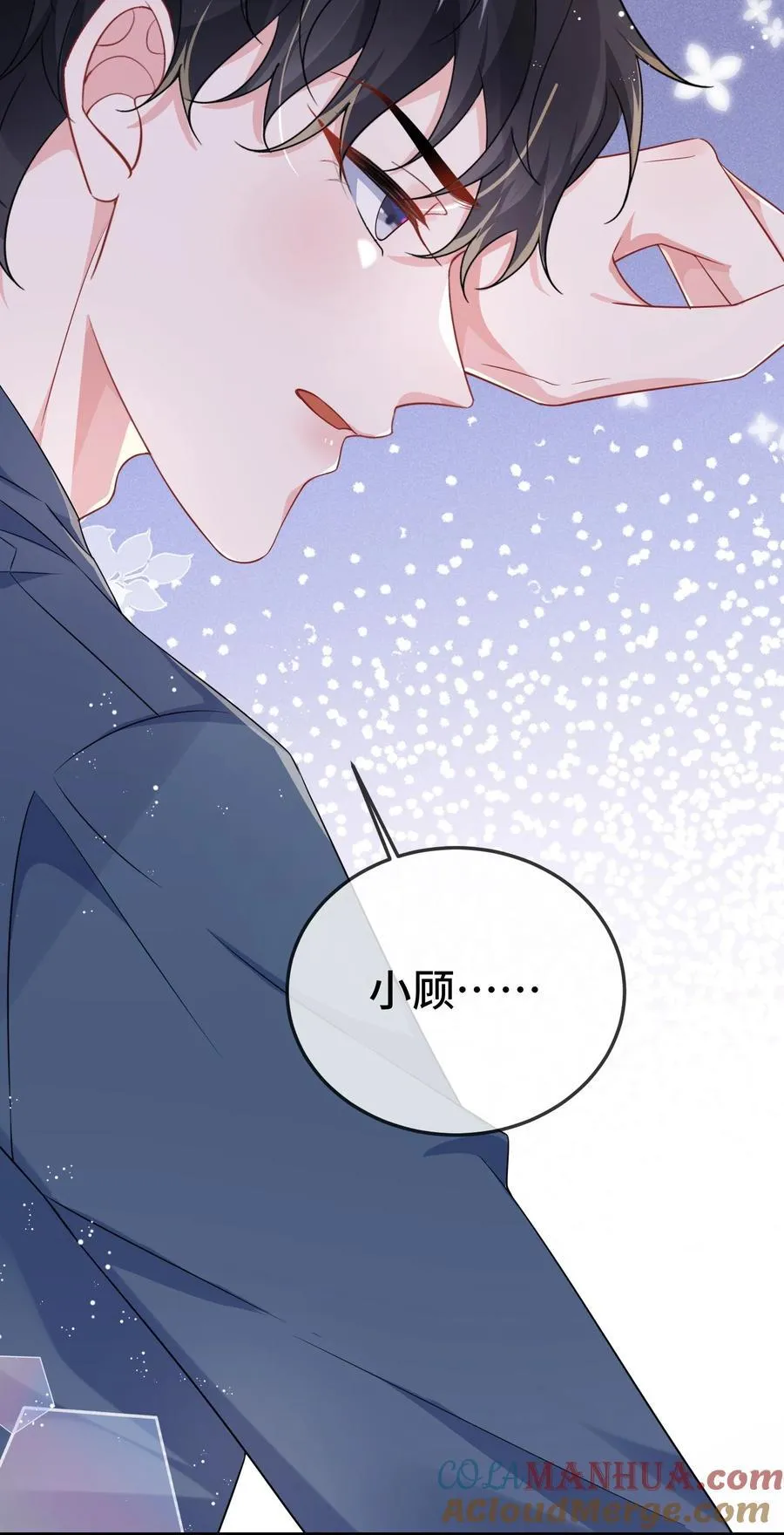 101 还可以是朋友吗？30