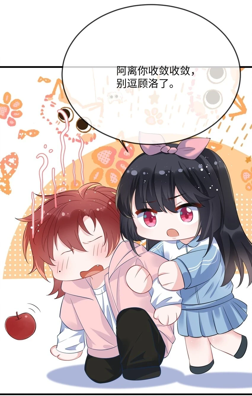 053 我的嘴唇怎么了？31