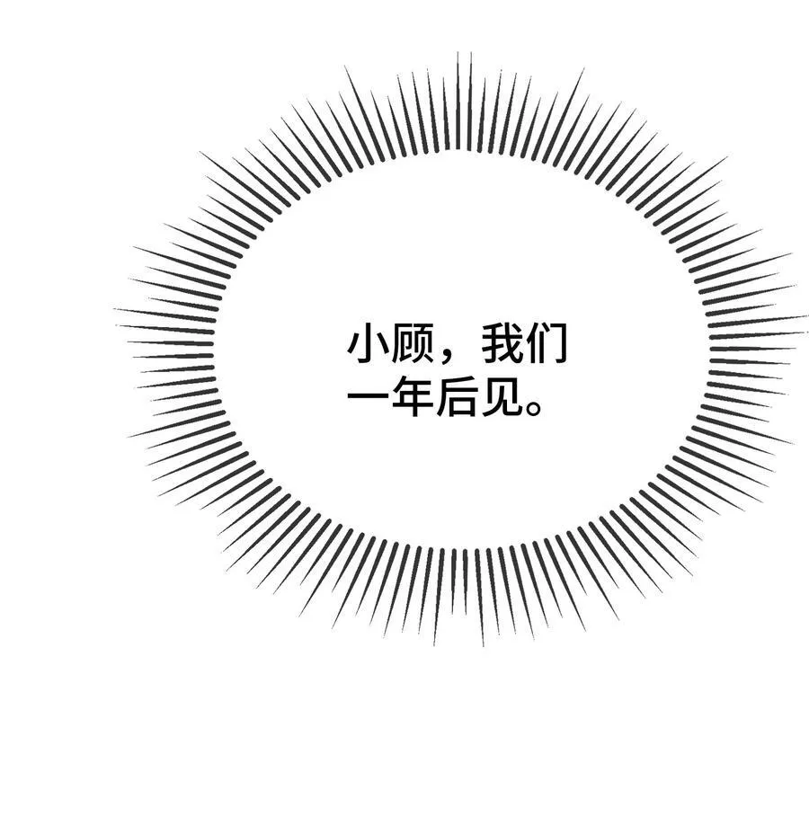103 这算不算心有灵犀？29