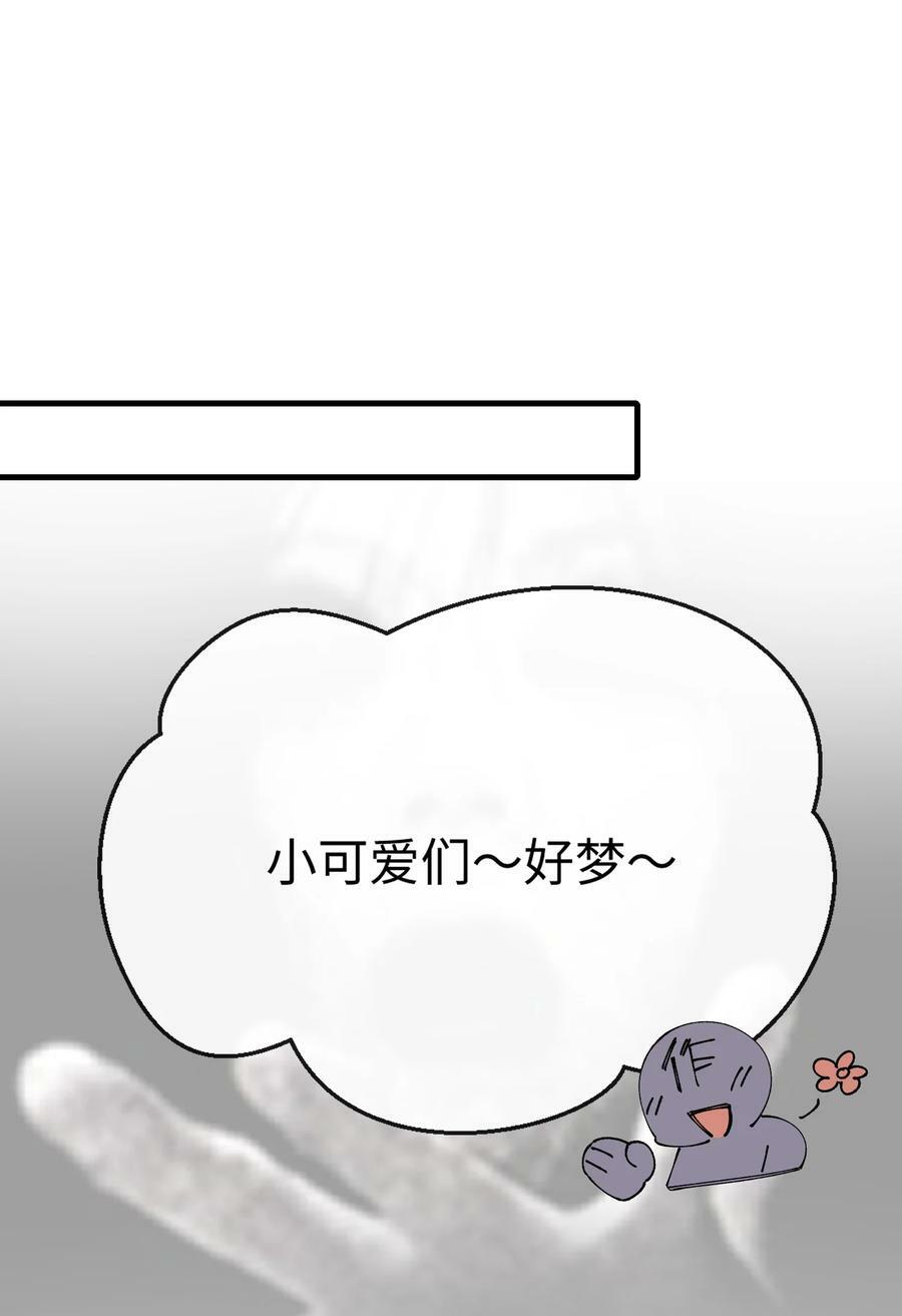 059 我能抓着你的手吗？17