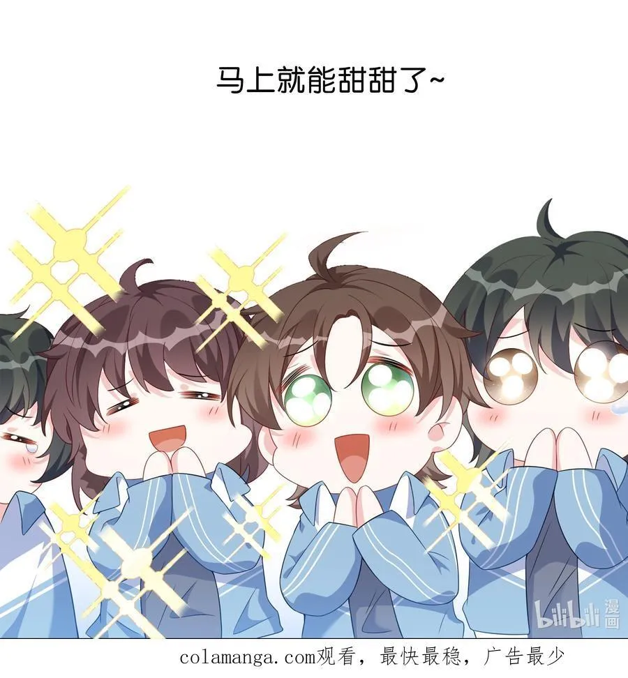 111 什么大冒险？35