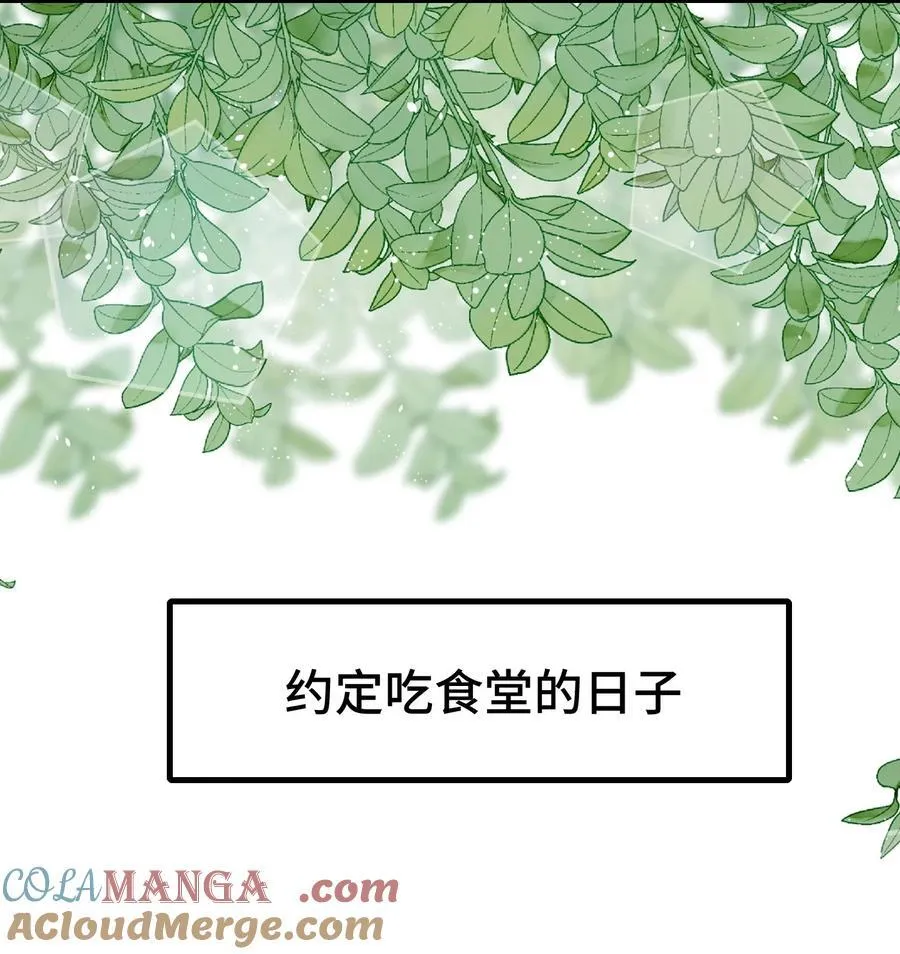 110 美人计怎么还管用？6