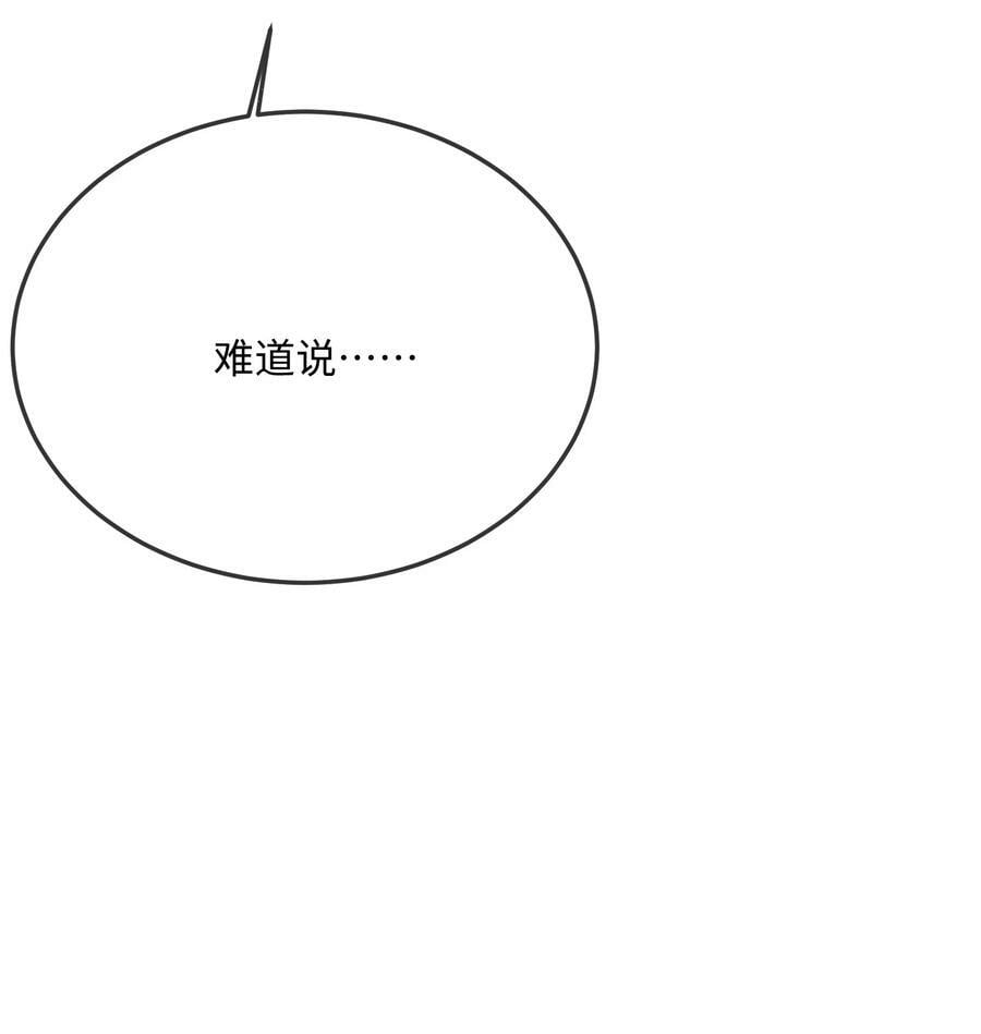 061 谁惹你不高兴了？46
