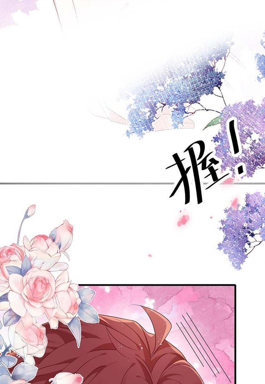 080 你又想做什么？！5