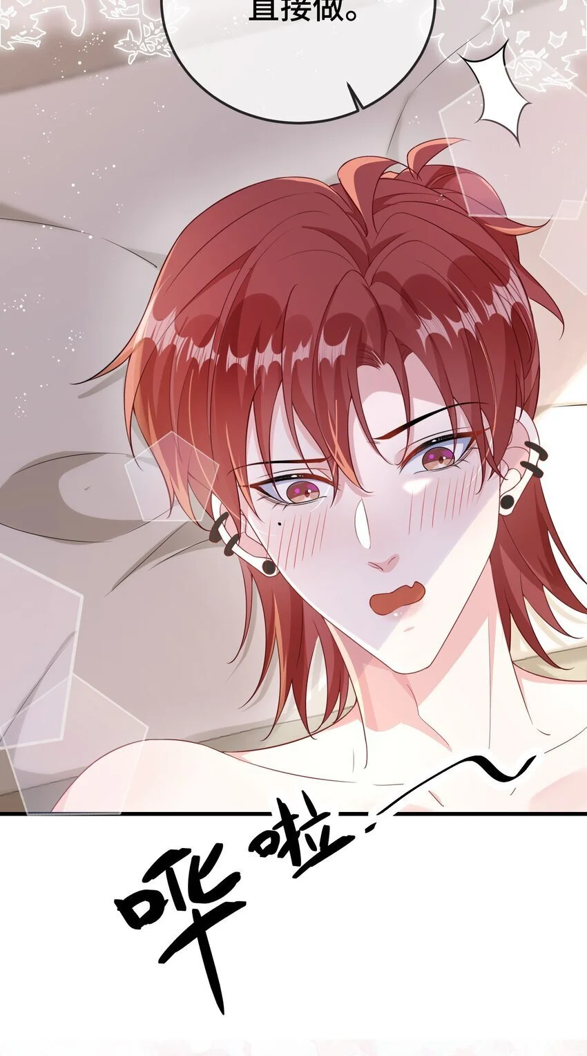 097 你男朋友学得怎么样？24