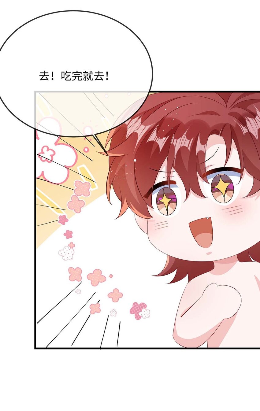 049 我没撒酒疯吧？22