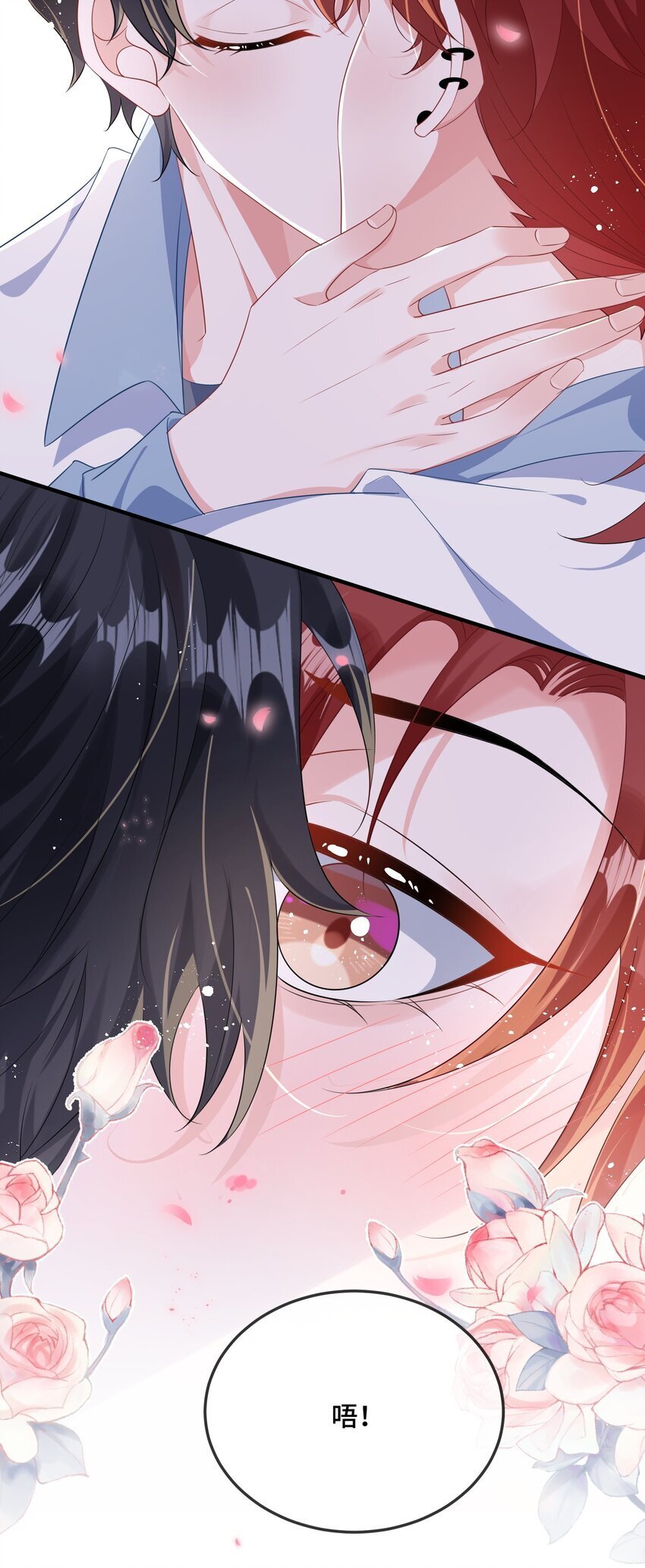 081 哪里痛？18