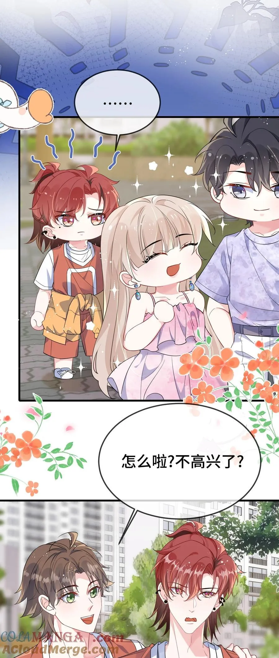113 谁信啊？6