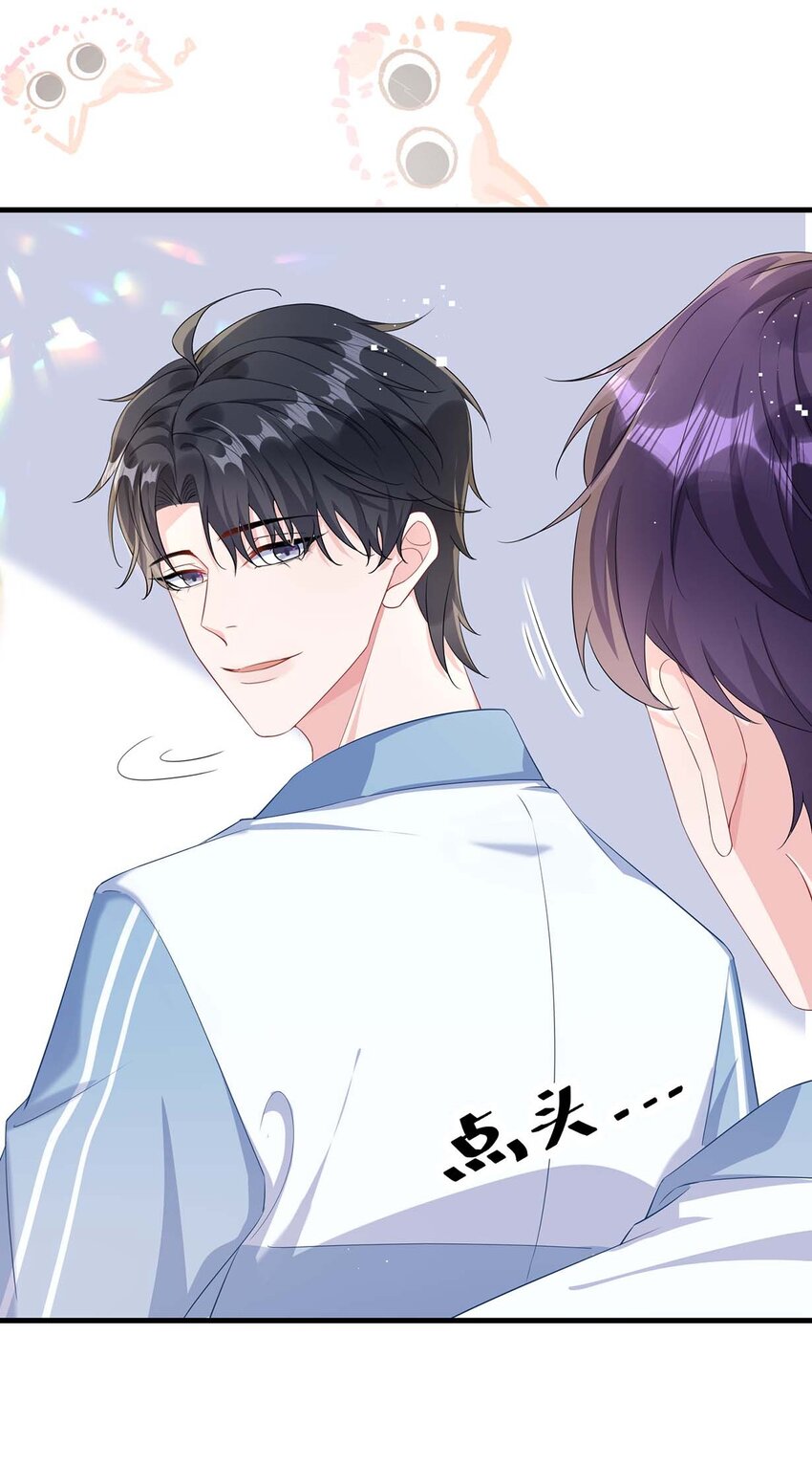 045 谁要你心疼了？30