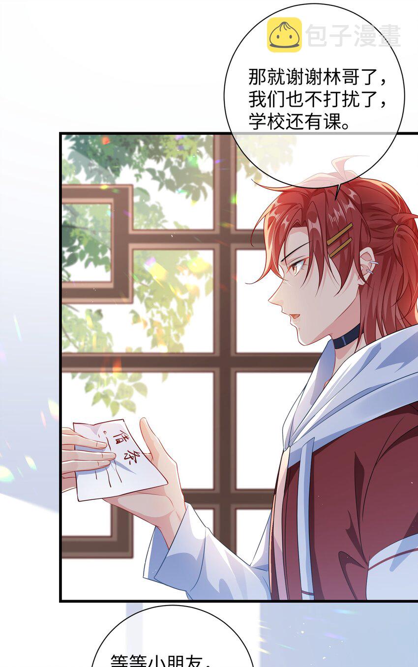 011 让不让人睡觉了？！34
