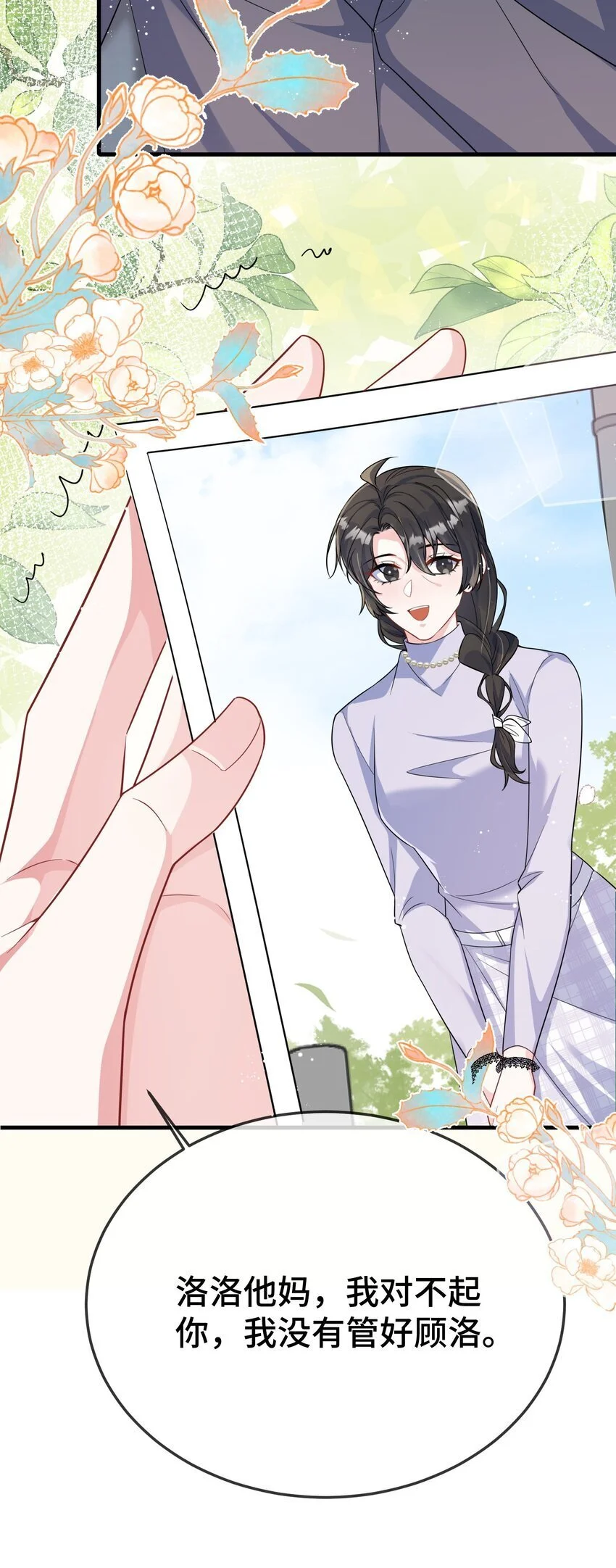 096 妖精15