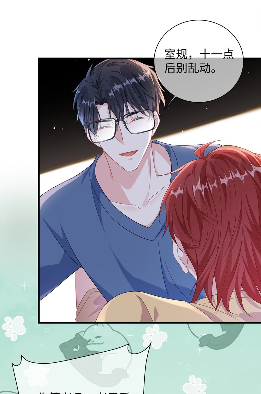 011 让不让人睡觉了？！6