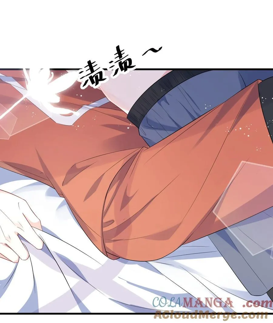 108 还疼么？30