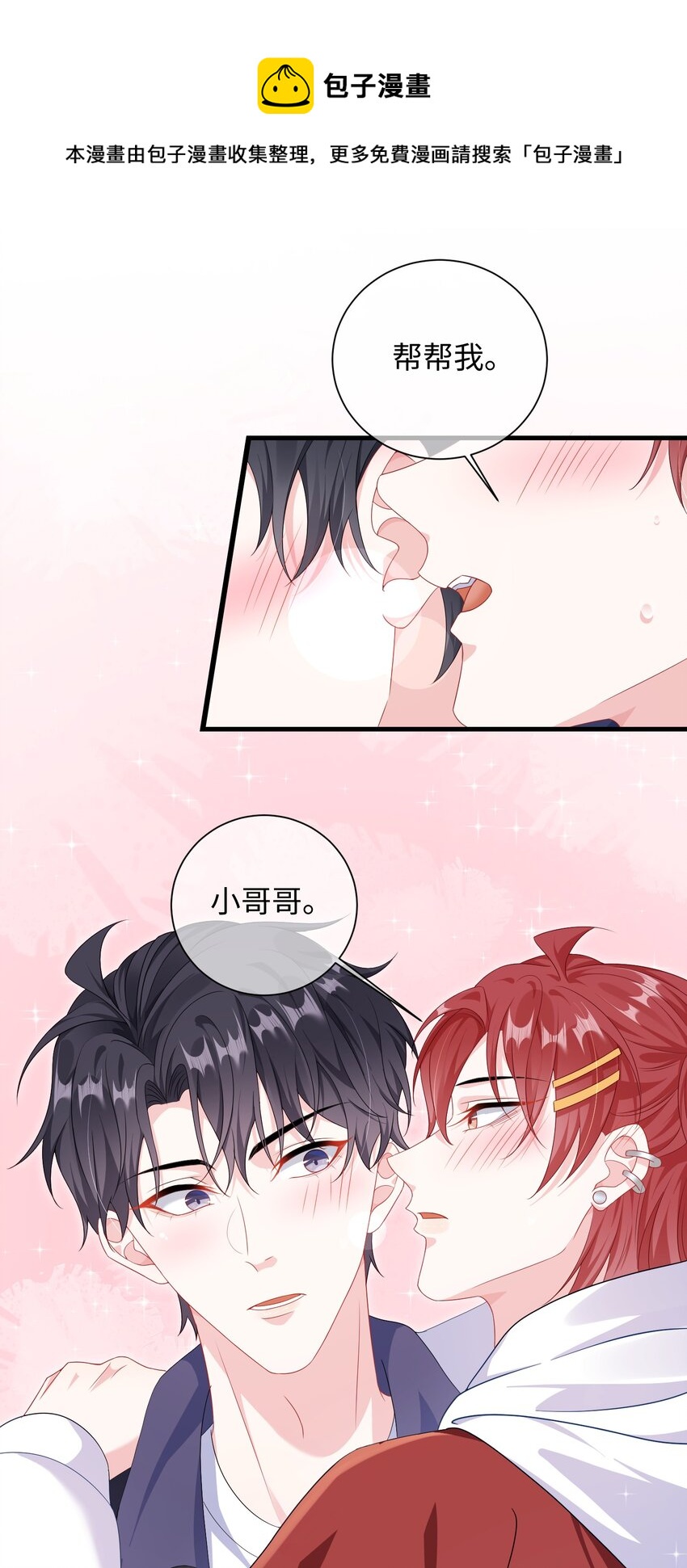 012 大舅子？？16