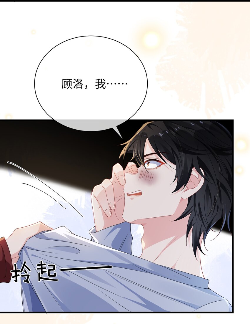 026 你在碰谁的人？12