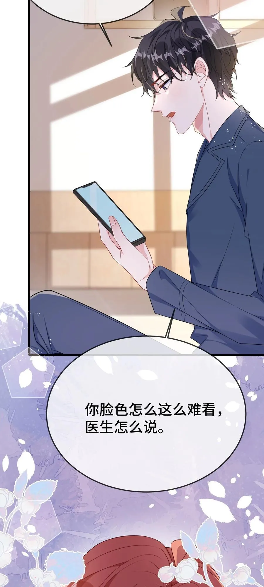 100 你要等我。5