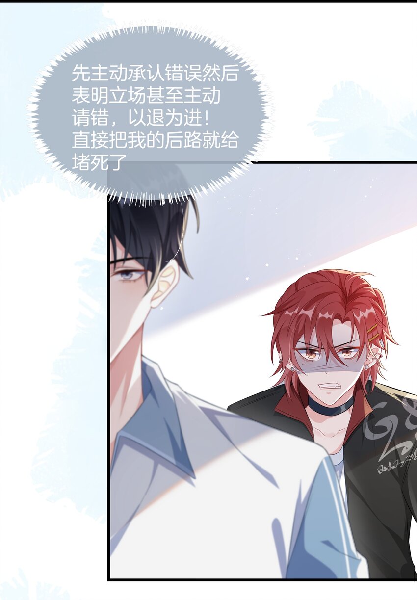 005 相亲相爱，礼尚往来_11