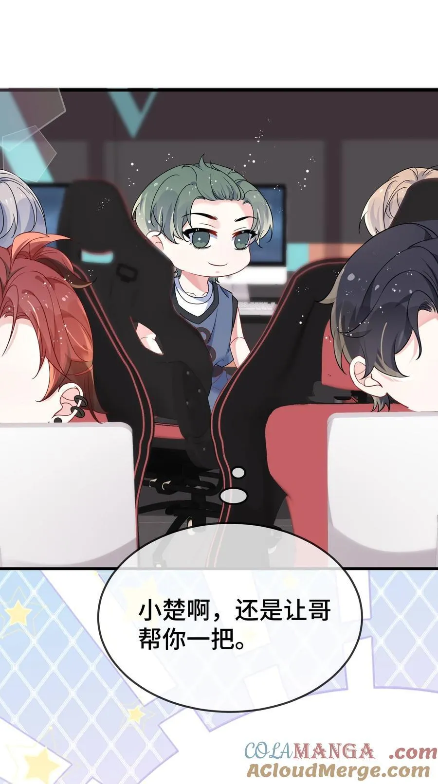112 我可以重新追你吗？30