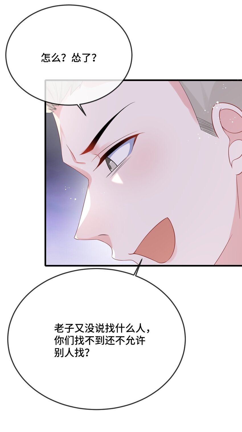 082 小顾不想吗？18