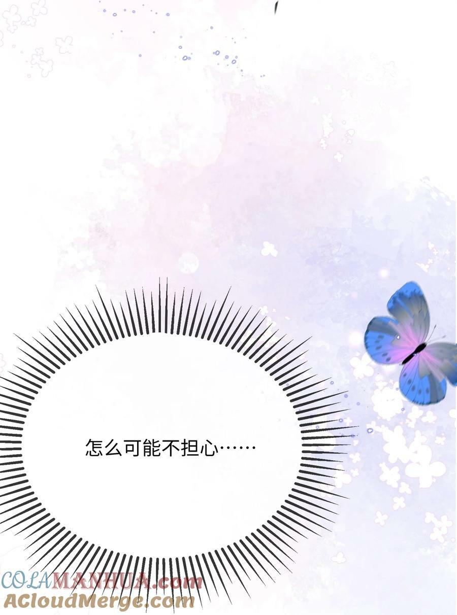 061 谁惹你不高兴了？27