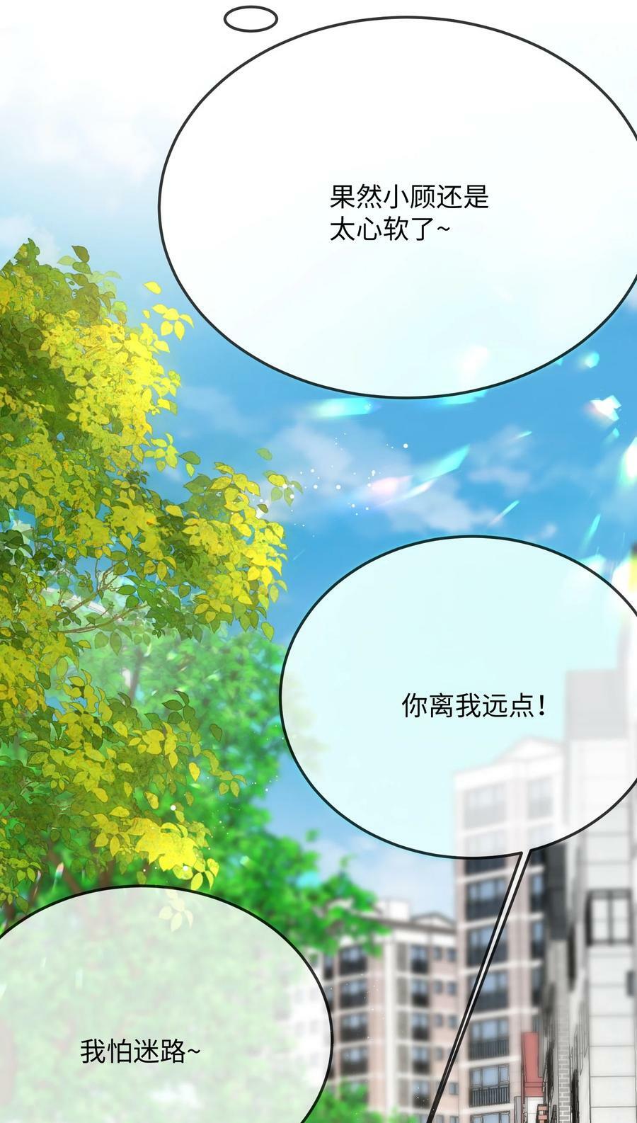 064 叫不醒？13