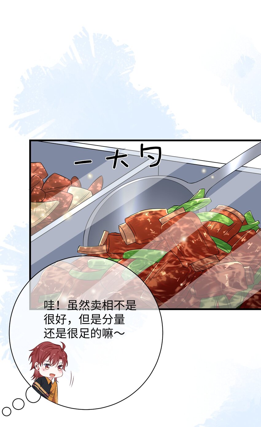 023 好像看见了不可直视之物？8