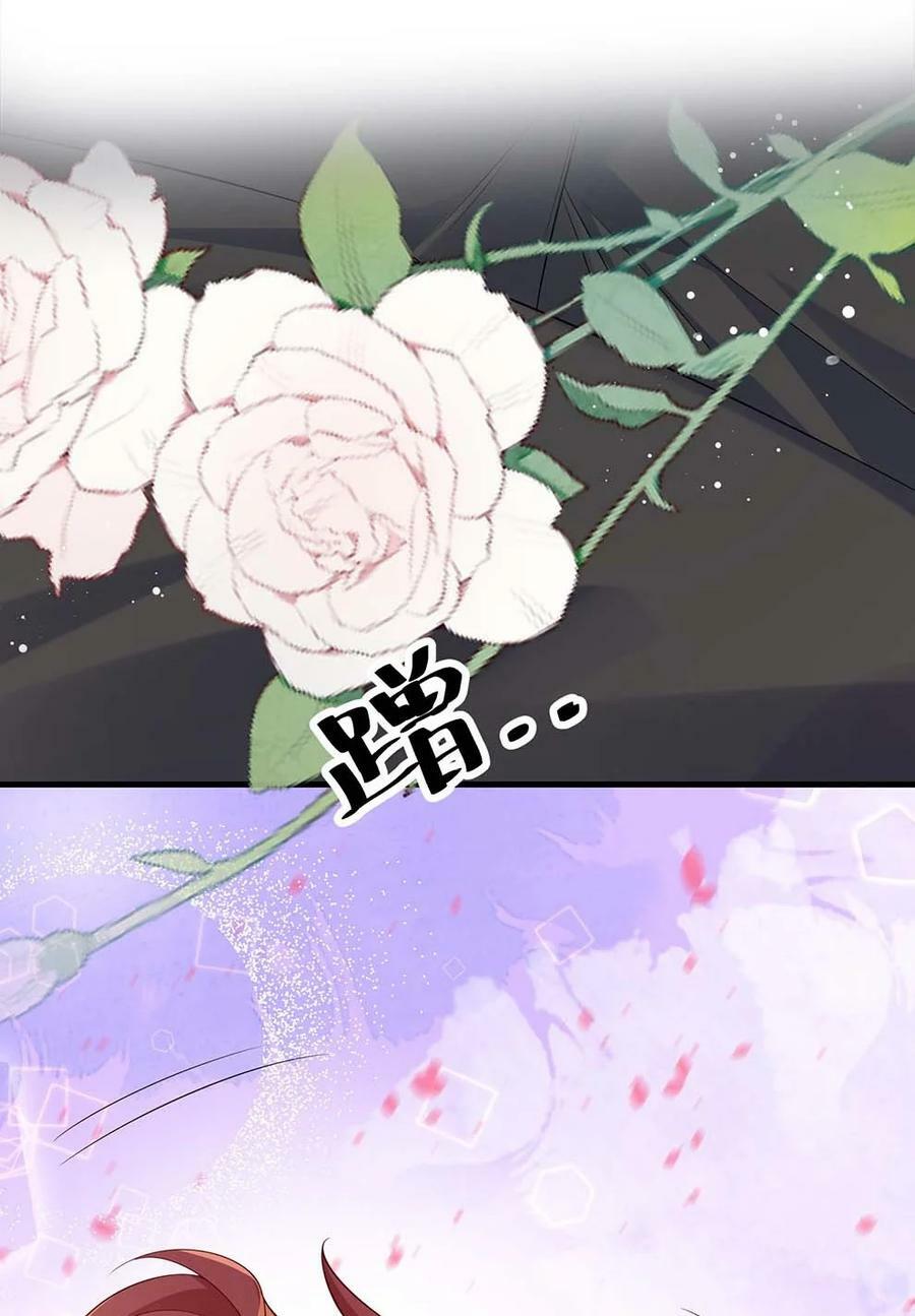 060 可以吻你吗？25