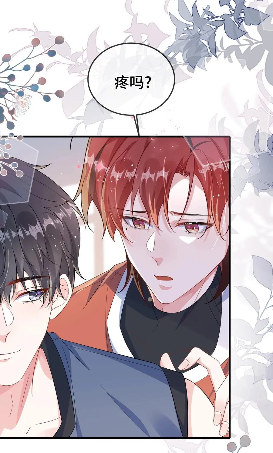 108 还疼么？15