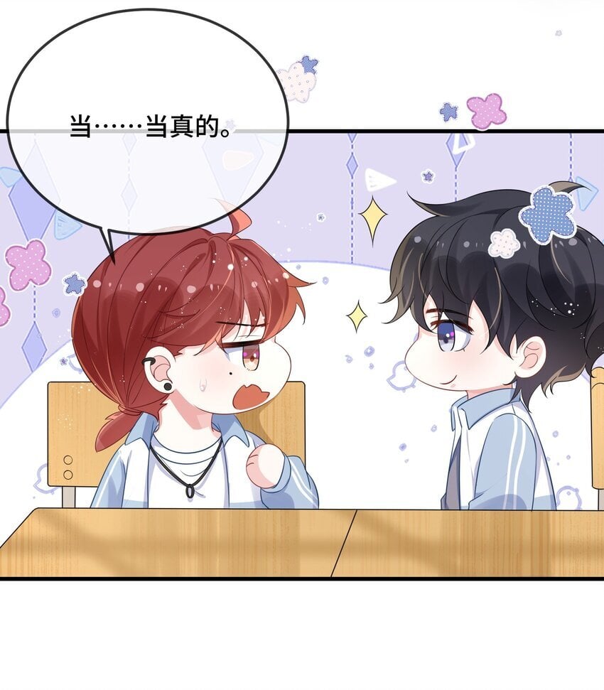 082 小顾不想吗？13