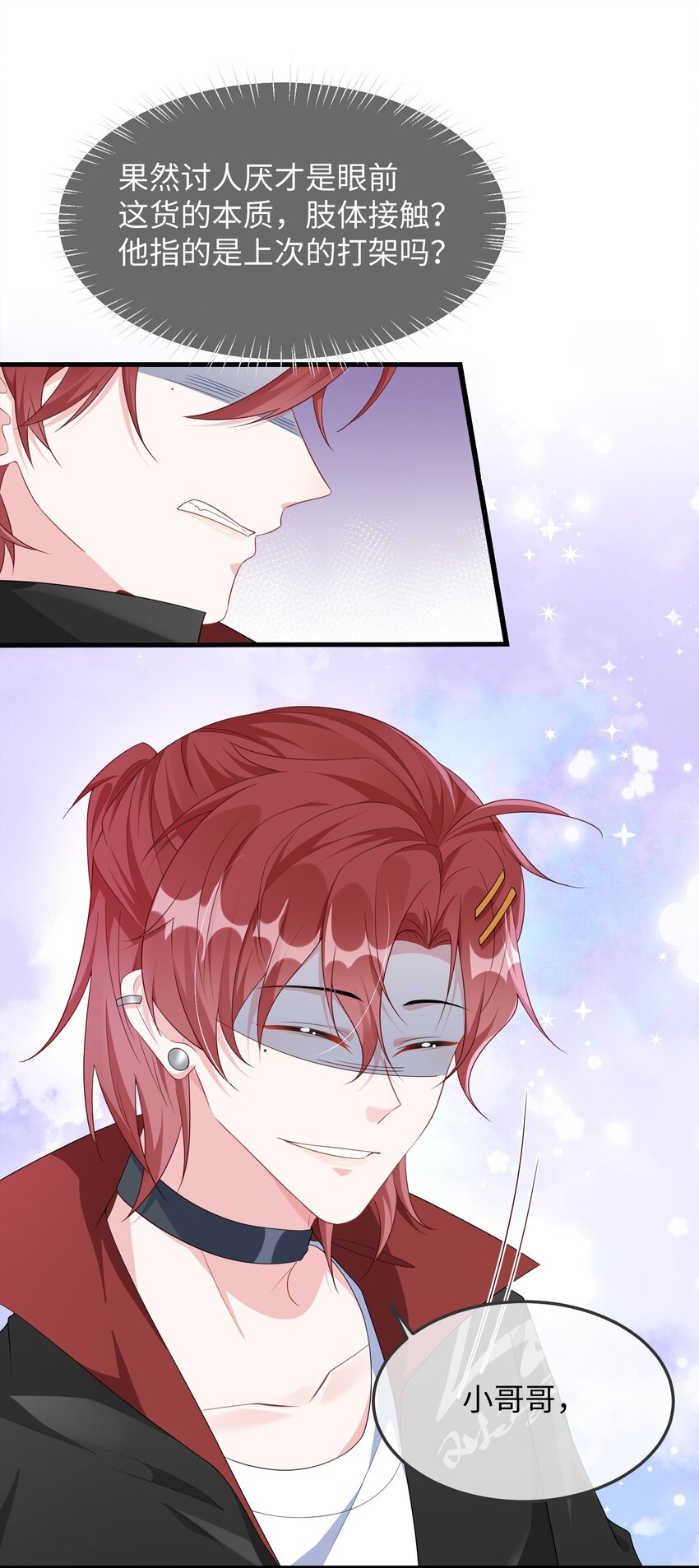 006 他好像也不是很讨厌_33