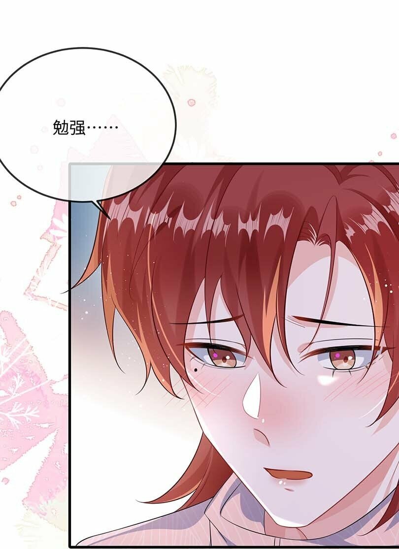 074 这是表白？19