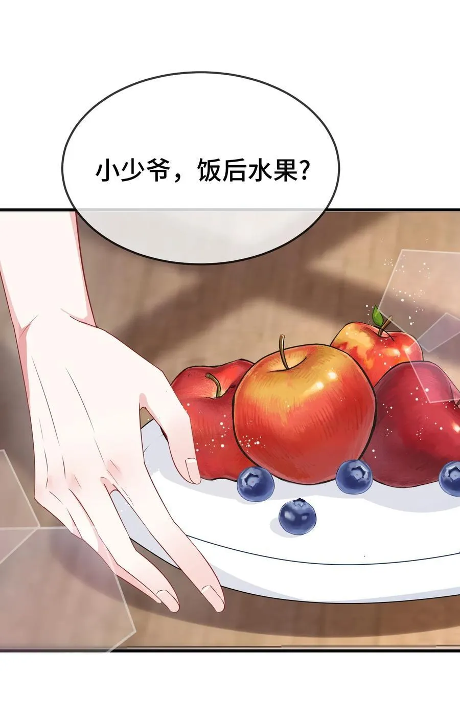105 好久不见，小顾11