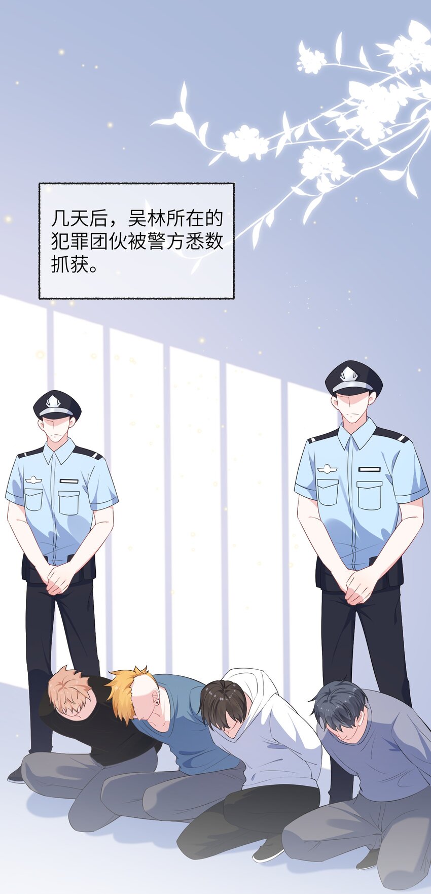 029 你想吃什么？17