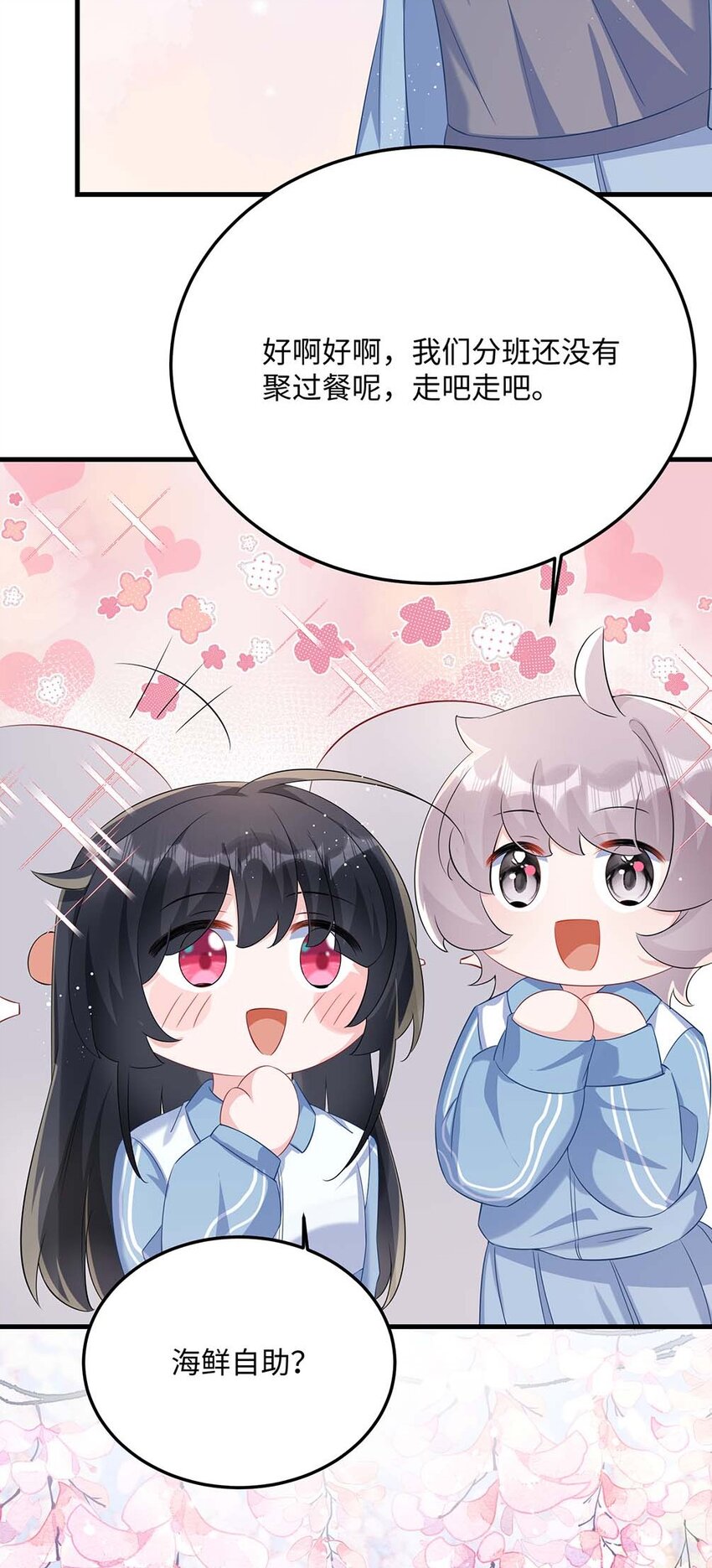 046 裤子解不开？18