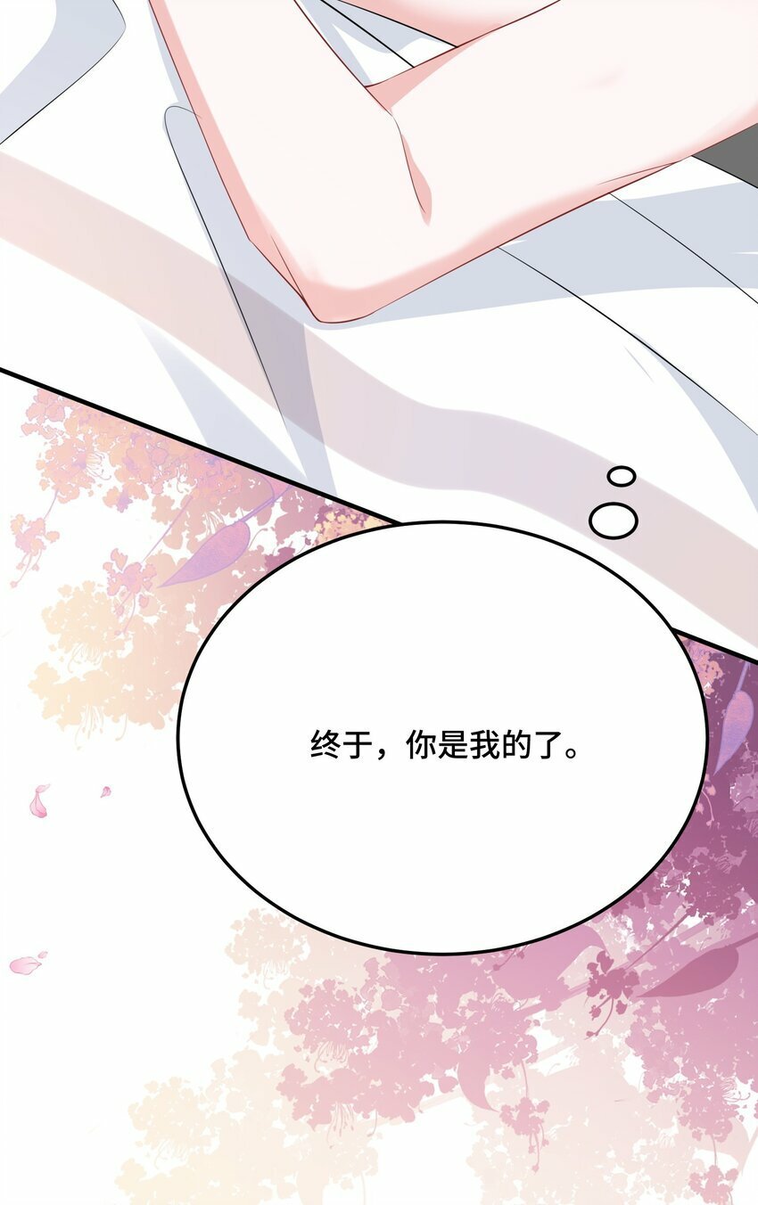 075 欺负小顾？43
