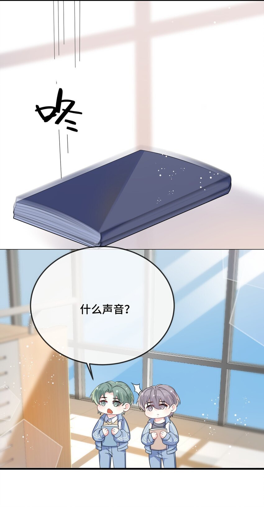 083 你有偷情的自觉吗？38