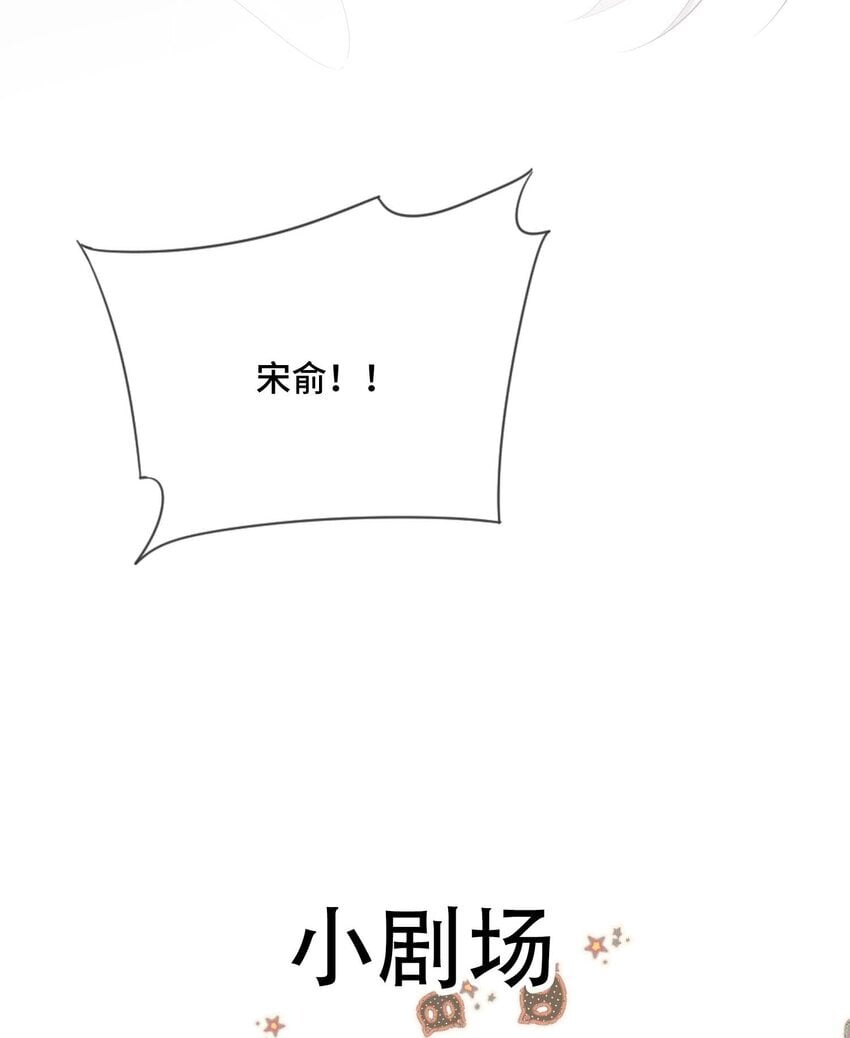 077 缺男人？47