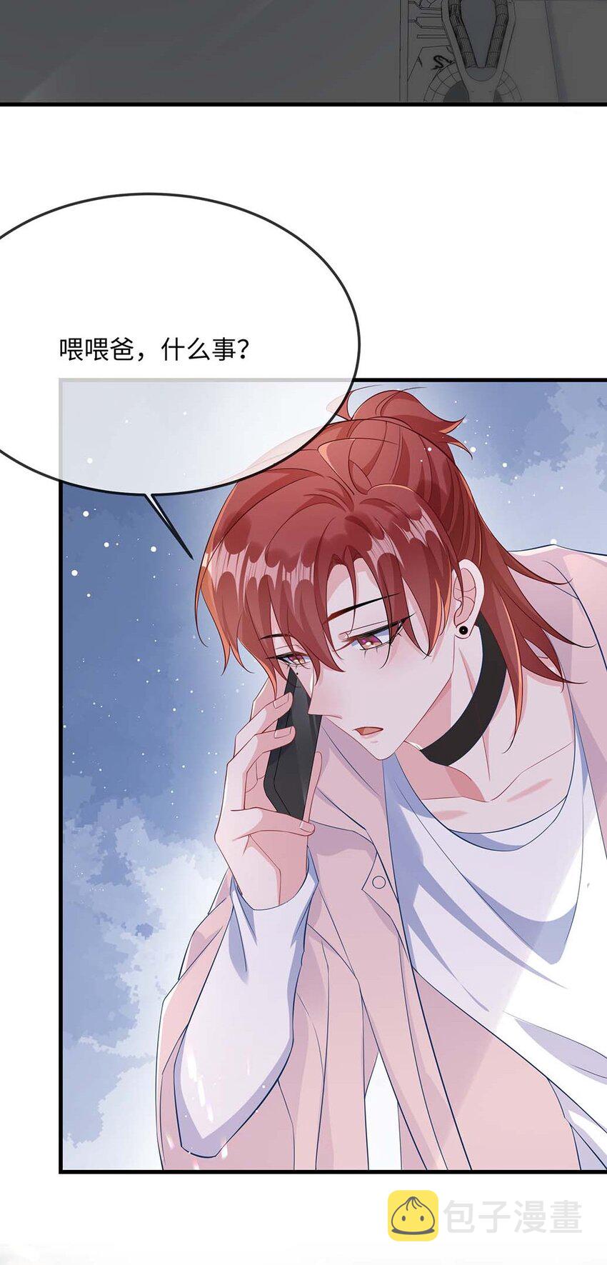 050 我对象在哪里？19