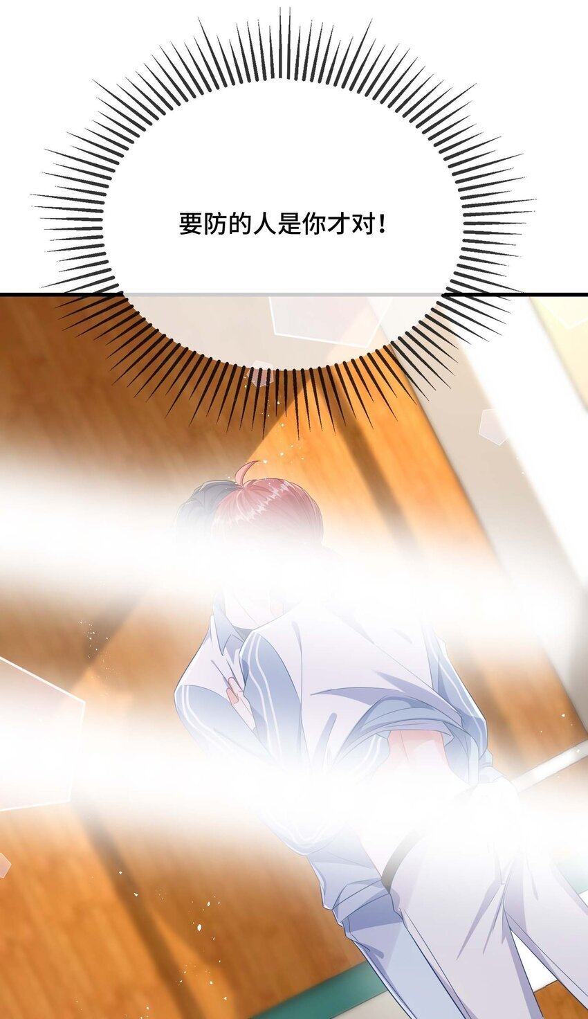 081 哪里痛？20