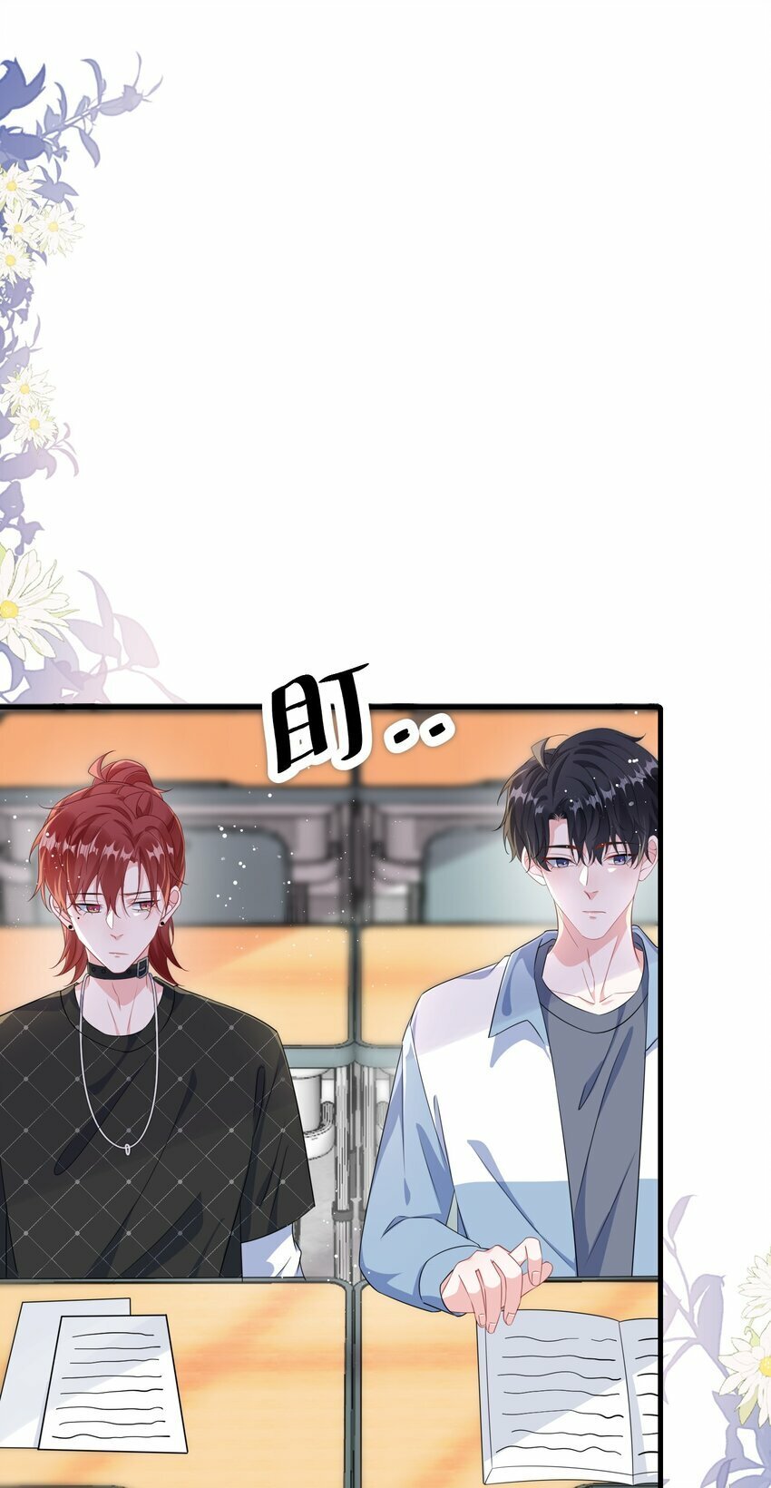 072 没感觉？24