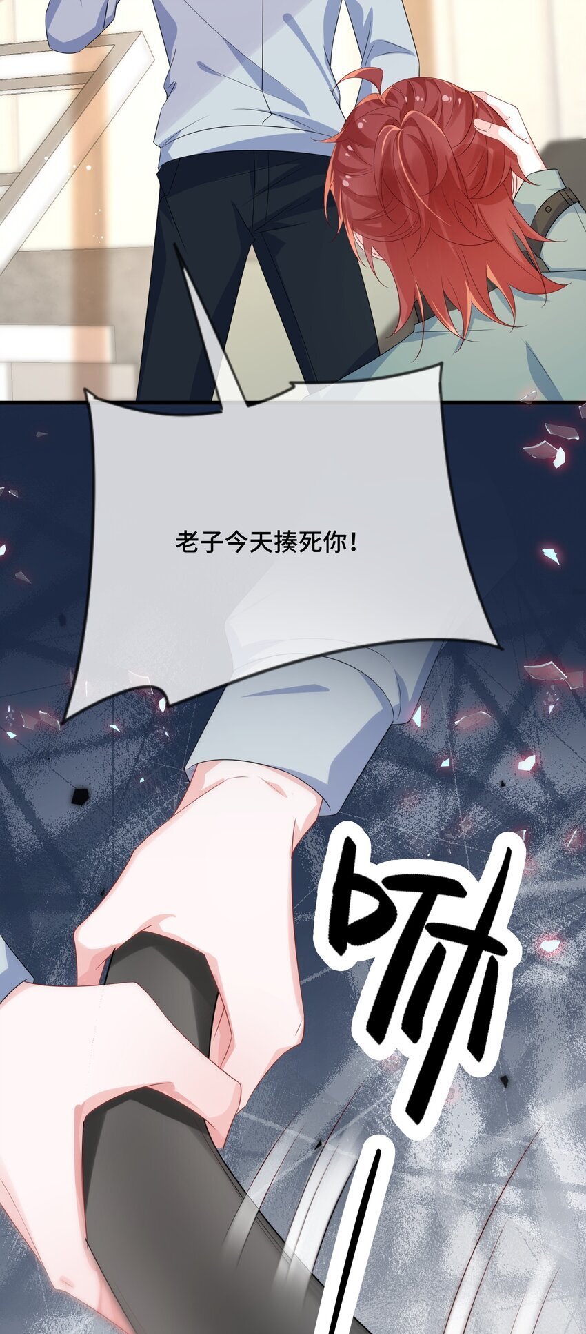 084 骚扰电话？21