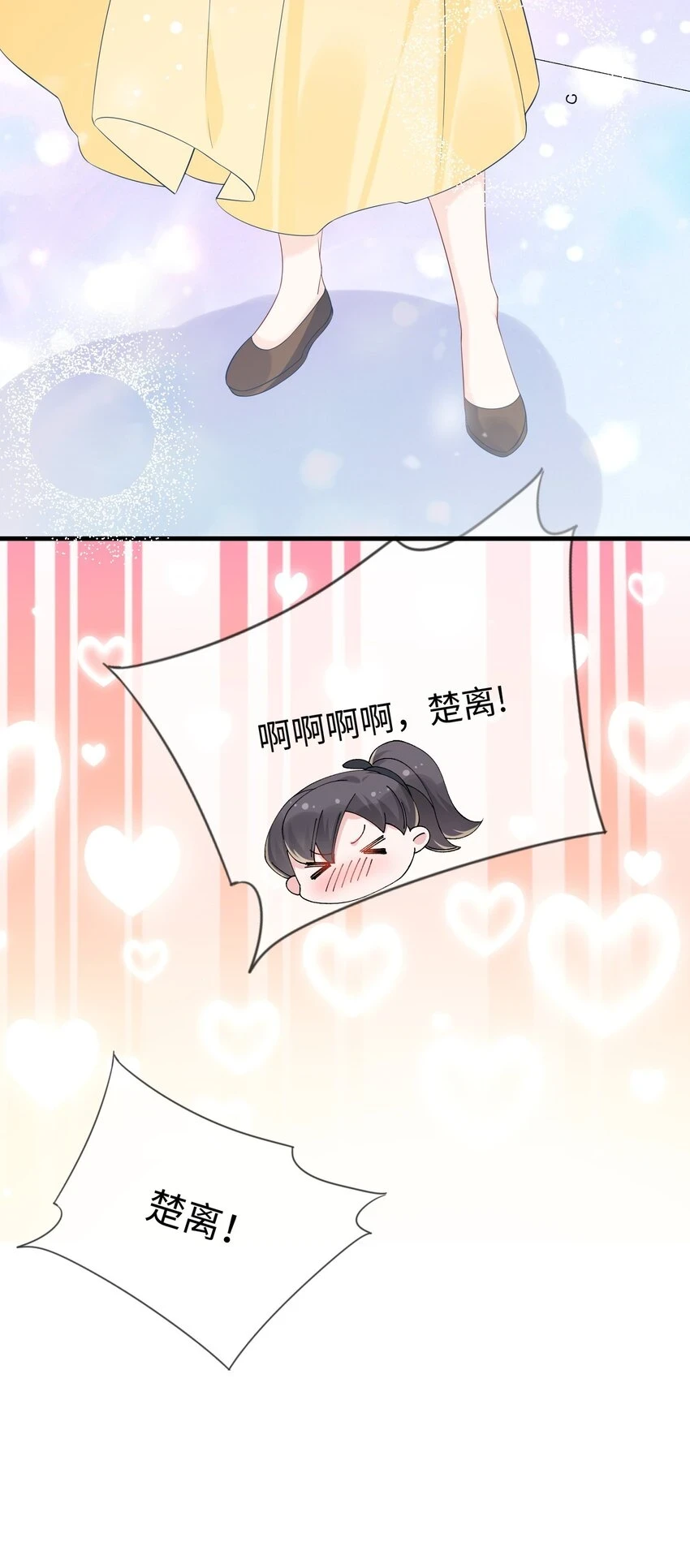 055 谁是最美的人？15