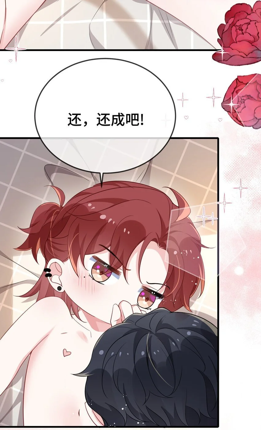 097 你男朋友学得怎么样？38