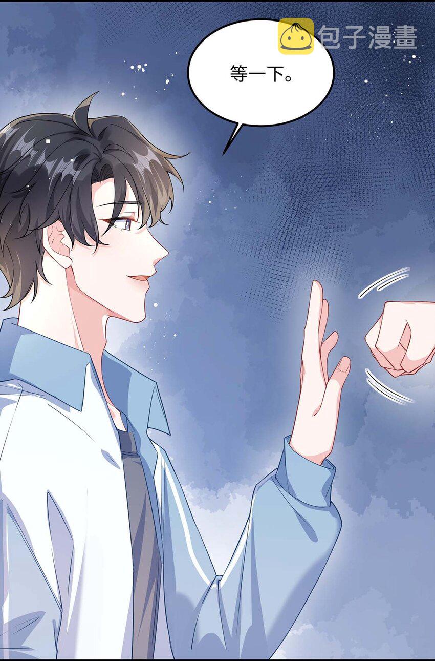 045 谁要你心疼了？28
