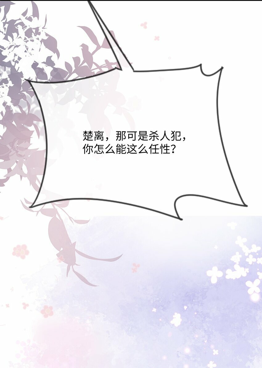 071 介绍个女朋友？24