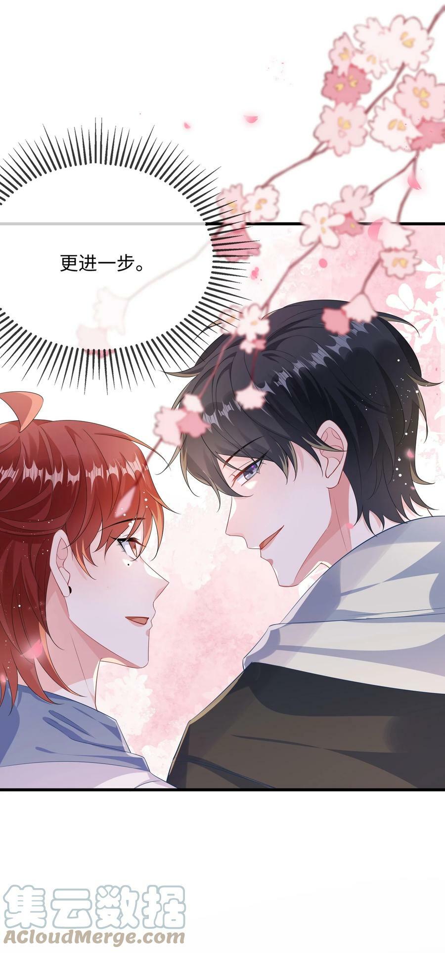 059 我能抓着你的手吗？16