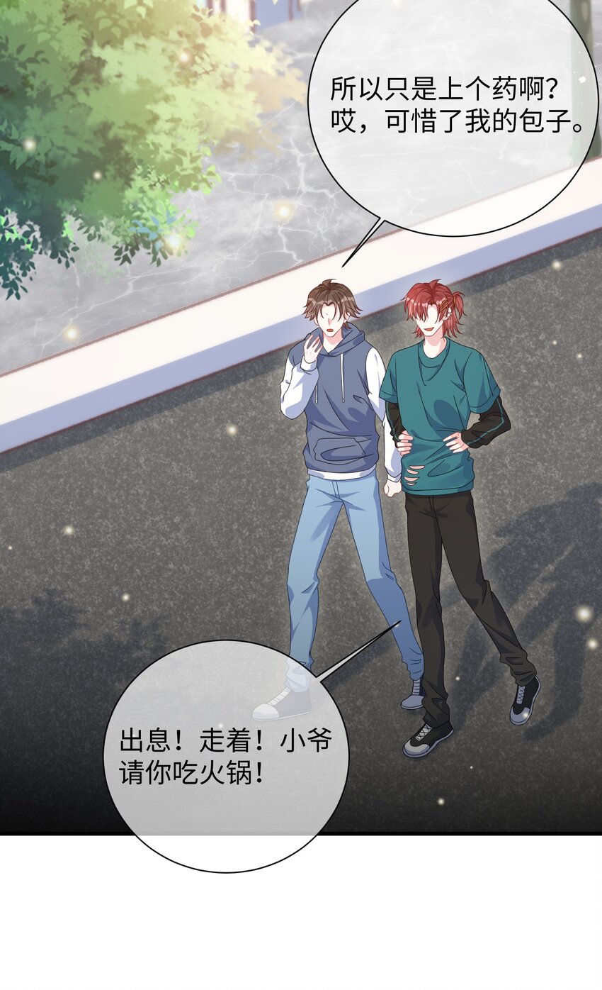 010 ……双喜临门？15