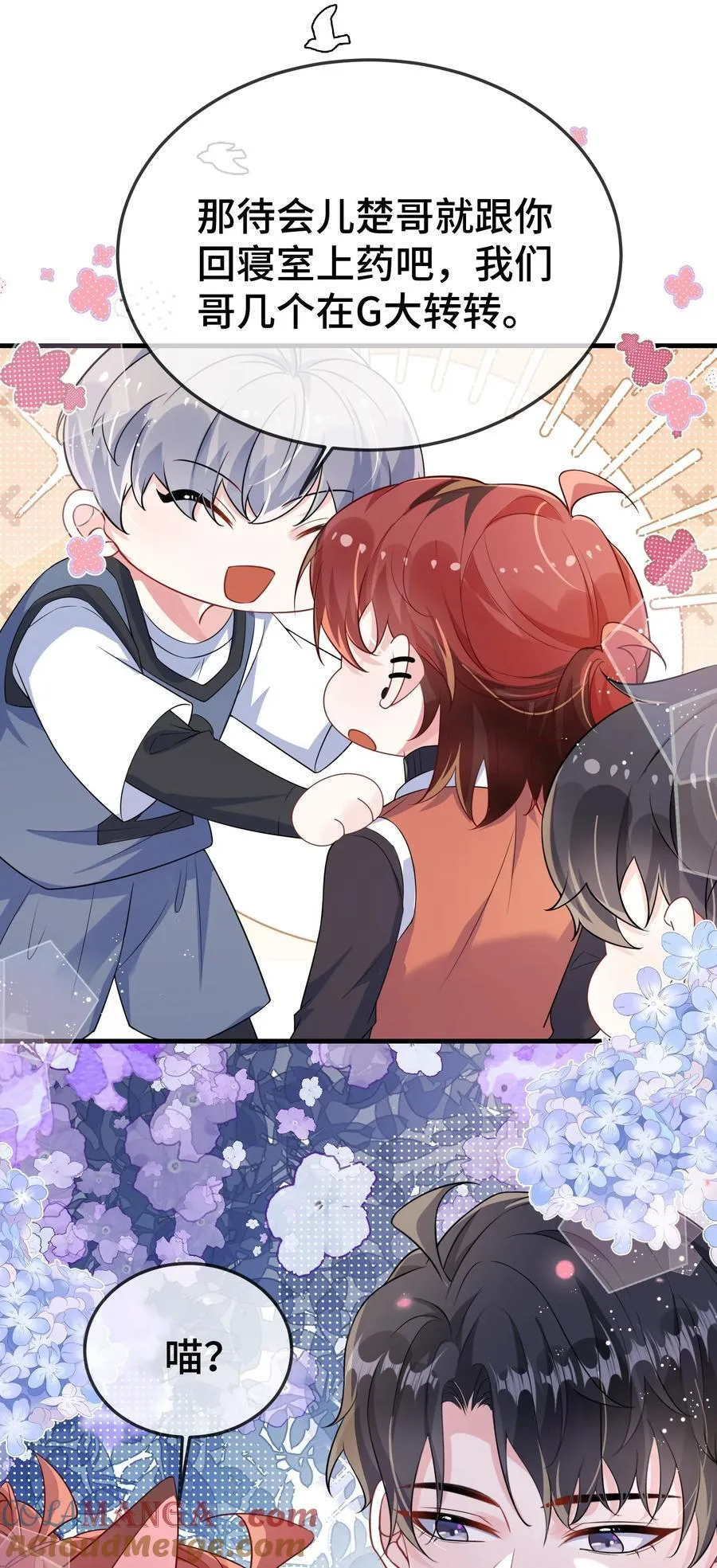 106 嫂同学？36